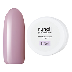 Цветной жидкий Уф-гель Runail №5410/1 15 мл