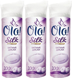 Ватные диски Ola SILK SENSE 100шт ,3 уп