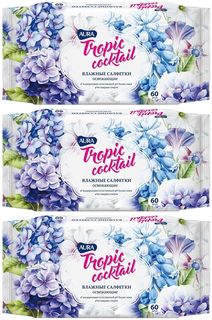 Влажные салфетки Aura Tropic Cocktail освежающие, 60 шт , 3 уп