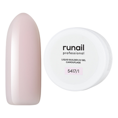Камуфлирующий жидкий Уф-гель цвет Молочный розовый №5417/1, 15 мл Ru Nail Professional