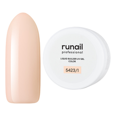 Камуфлирующий жидкий Уф-гель цвет Сияющий нюд №5423/1, 15 мл Ru Nail Professional