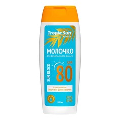 Молочко для безопасного загара Krassa Tropic Sun SPF 80 Барьер 100 мл