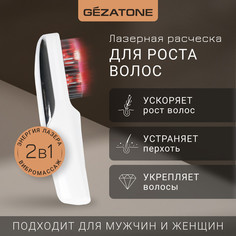 Массажер для головы Gezatone от выпадения и для роста волос