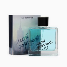 Туалетная вода мужская KPK Parfum, Мой дорогой 100 мл