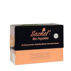 Набор бустер-сывороток Sachel Bio Peptides complex 5 мл, 3 мл, 2 мл Сашель