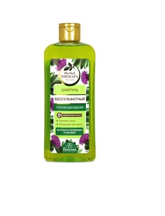 Шампунь Floresan Herbal Therapy Бессульфатный против выпадения, 400 мл х 2 шт.