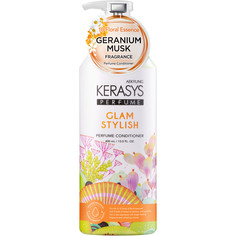 Кондиционер для волос Гламур, 400мл. Kerasys