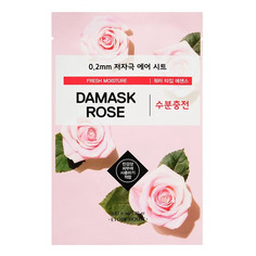 Маска для лица Etude 0,2 Therapy Air Mask Damask Rose 20 мл