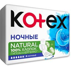 Прокладки «Kotex» Natural ночные, 6 шт.