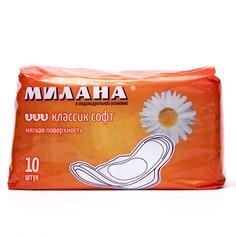 Прокладки Милана Классик Софт, 10 шт. Milana