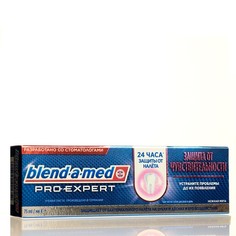 Зубная паста Blend-a-mePro-Expert защита от чувствительности нежная мята 75 мл