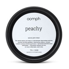 Маска для лица OOMPH Peachy