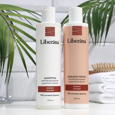 Liberana Набор Liberana шампунь + бальзам против выпадения и для роста волос, 250 мл