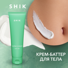 Крем суфле для тела Shik Баттер увлажняющий с маслом ши и кокосом butter cream satin skin