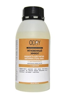 Жидкость для снятия гель-лака с витамином Е ODRY Style "Мгновенный эффект", 500 мл