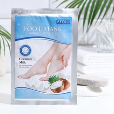 Отшелушивающая маска-носки для ног на основе кокосового молока, 1 пара Efero