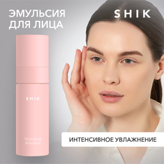 Увлажняющая эмульсия SHIK Hydrating Emulsion, 60 мл