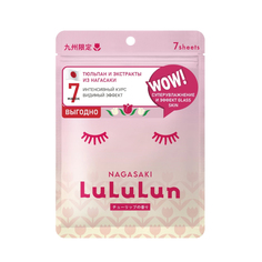 Маска для лица суперувлажняющая LuLuLun Тюльпан и Экстракты из Нагасаки 7 шт