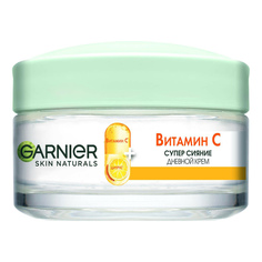 Крем для лица Garnier Витамин С 50 мл