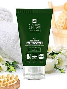 SPA ПРОГРАММА Гель Антицеллюлит для массажа с целью коррекции фигуры Царство Ароматов