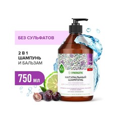 Натуральный бессульфатный шампунь SYNERGETIC Экстрамягкий для ежедневного ухода 2 в 1 , 0,
