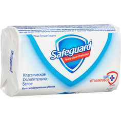 Мыло туалетное SAFEGUARD Классическое 90г антибактериальное белое No Brand