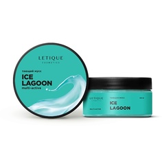 Тающий мусс для тела Letique Cosmetics Ice Lagoon