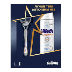 Подарочный набор мужской Gillette Skinguard бритва с 1 кассетой + пена для бритья