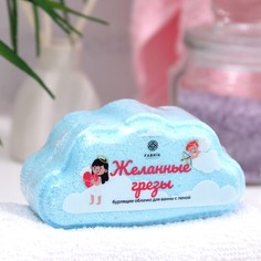 Бурлящее облачко для ванны с пенкой "желанные грезы", 120 г Fabrik Cosmetology