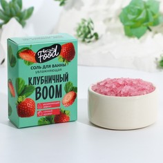 Соль для ванны "Клубничный BOOM", 100 г Beauty Fox