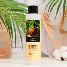 Био-шампунь для волос Vitamin Bio Beauty Масло Арганы восстанавливающий, 250 мл Целебные рецепты