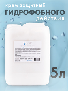 Гидрофобный крем GECO для защиты кожи рук и тела 5 литров в канистре