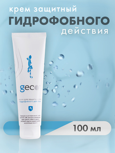 Крем гидрофобного действия для защиты кожи рук "GECO" туба 100 мл