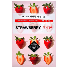 Маска для лица Etude 0,2 Therapy Air Mask Strawberry 20 мл