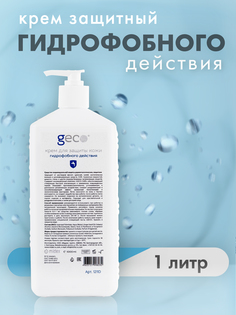 Гидрофобный крем GECO для защиты кожи рук и тела с дозатором 1 литр