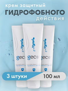 Крем GECO гидрофобного действия для защиты кожи рук 3 ШТ туба100 мл