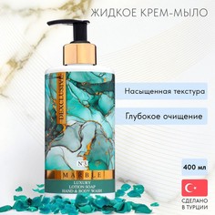 DEXCLUSIVE Мыло жидкое и гель для душа 2в1 DEXCLUSIVE marble series №3, 400 мл