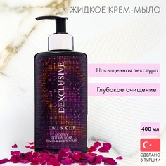 DEXCLUSIVE Мыло жидкое и гель для душа 2в1 DEXCLUSIVE prive series twinkle, 400 мл