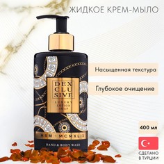 DEXCLUSIVE Мыло жидкое и гель для душа 2в1 DEXCLUSIVE prive series msm, 400 мл