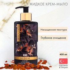 DEXCLUSIVE Мыло жидкое и гель для душа 2в1 DEXCLUSIVE bloom series №2, 400 мл