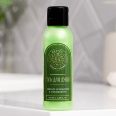 Гель для душа "OLIVEN", легкий аромат оливы, 100 мл Рябина