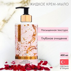 DEXCLUSIVE Мыло жидкое и гель для душа 2в1 DEXCLUSIVE marble series №2, 400 мл