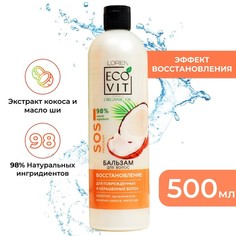 Бальзам для волос, ECOANDVIT ORGANIC OIL Восстановление для поврежденных и окрашенных вол No Brand