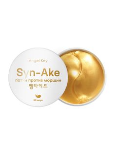 Патчи против морщин Angel Key Anti-aging Hydrogel Patches With Snake Peptide, 80 шт.