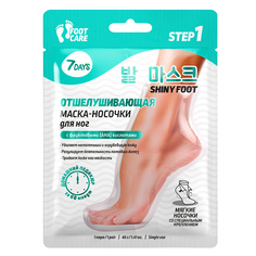 Маска-носочки для ног 7 Days Foot Care Отшелушивание и смягчение 40 г