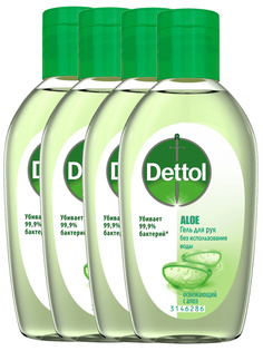Комплект Антибактериальный гель для рук Dettol Освежающий с алоэ 50 мл х 4 шт