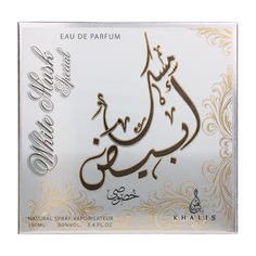Парфюмерная вода Khalis Perfumes White Musk Special 100 мл