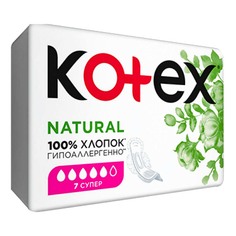 Прокладки гигиенические Kotex Natural Super 7 шт