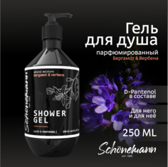 Гель для душа Schonemann Вербена и бергамот 250мл
