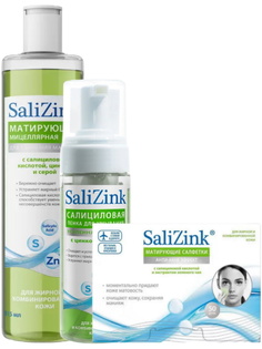 Набор косметических средств SaliZink Матирующие салфетки+Мицеллярная вода+Пенка